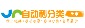 田家乡投流吗